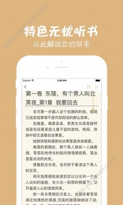 威尼斯官网app下载